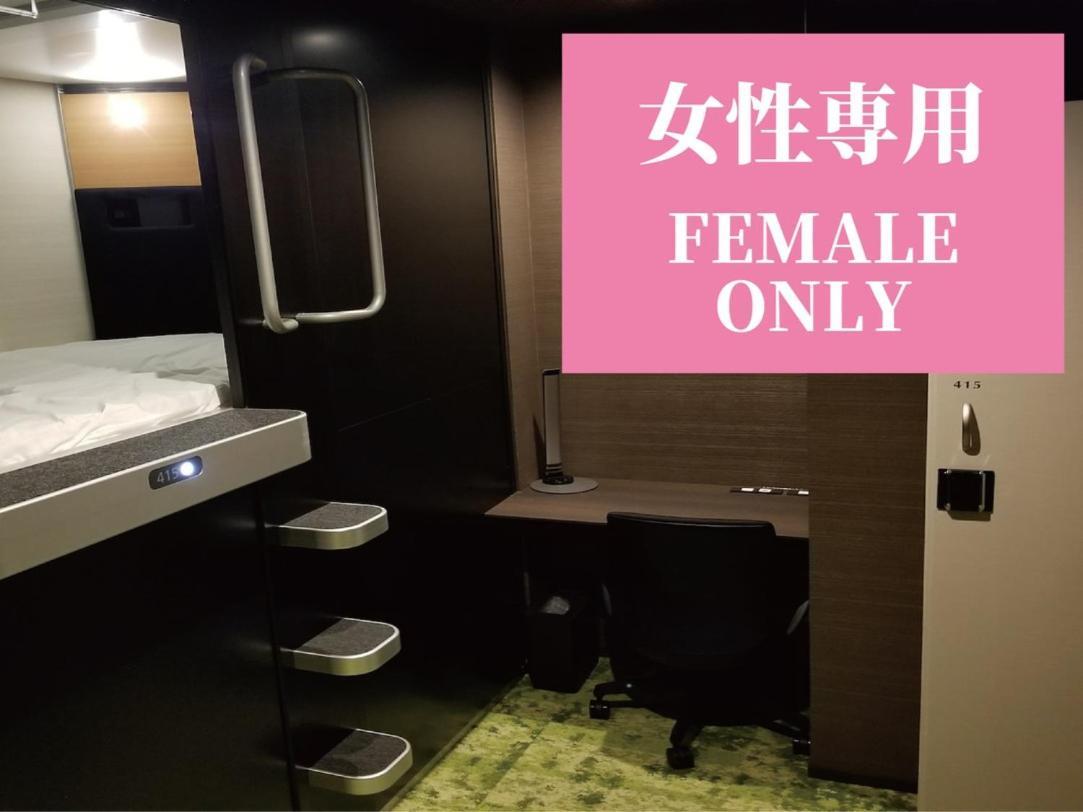 Glansit Akihabara Hotel Tokyo Eksteriør billede