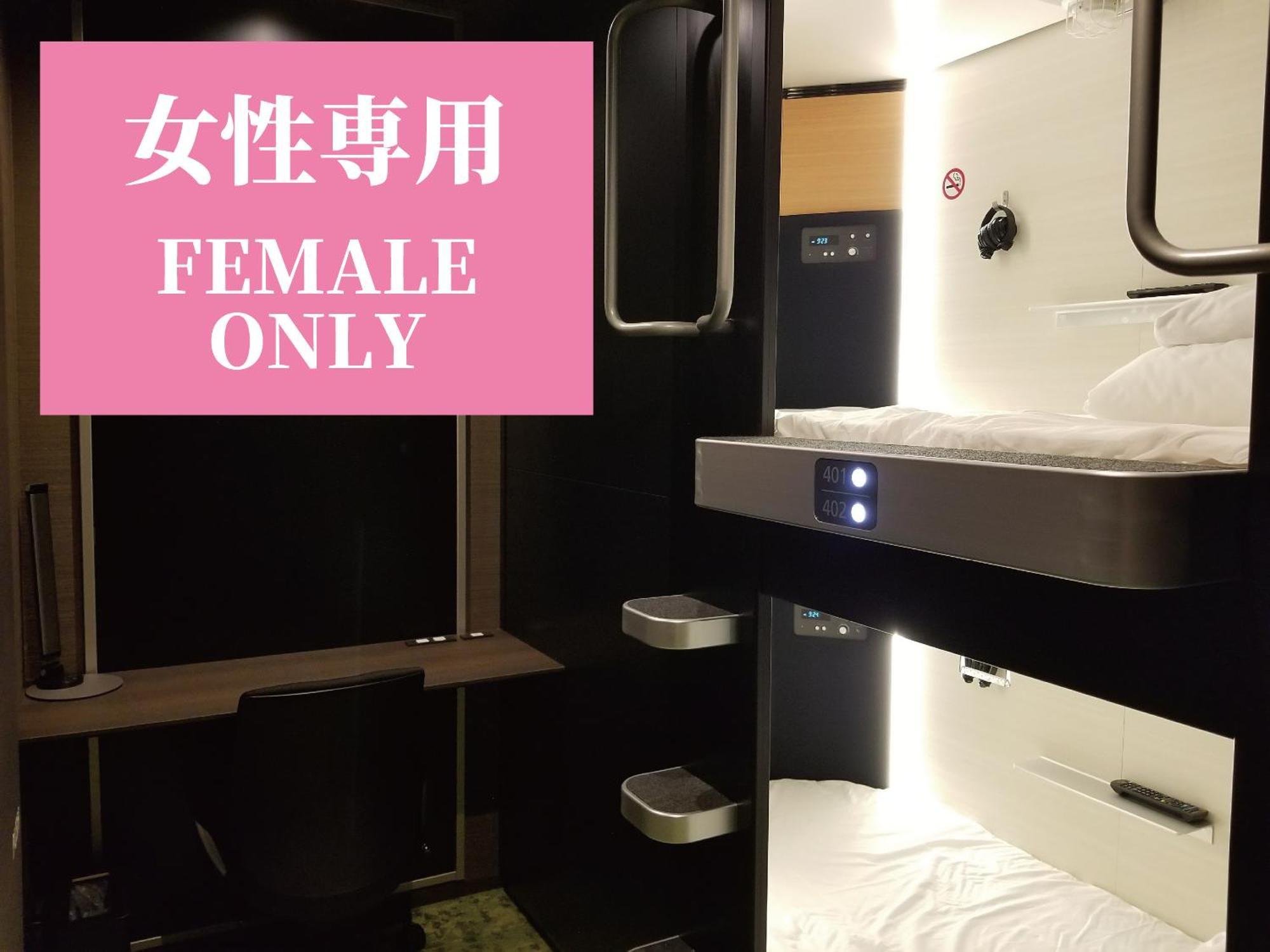 Glansit Akihabara Hotel Tokyo Eksteriør billede