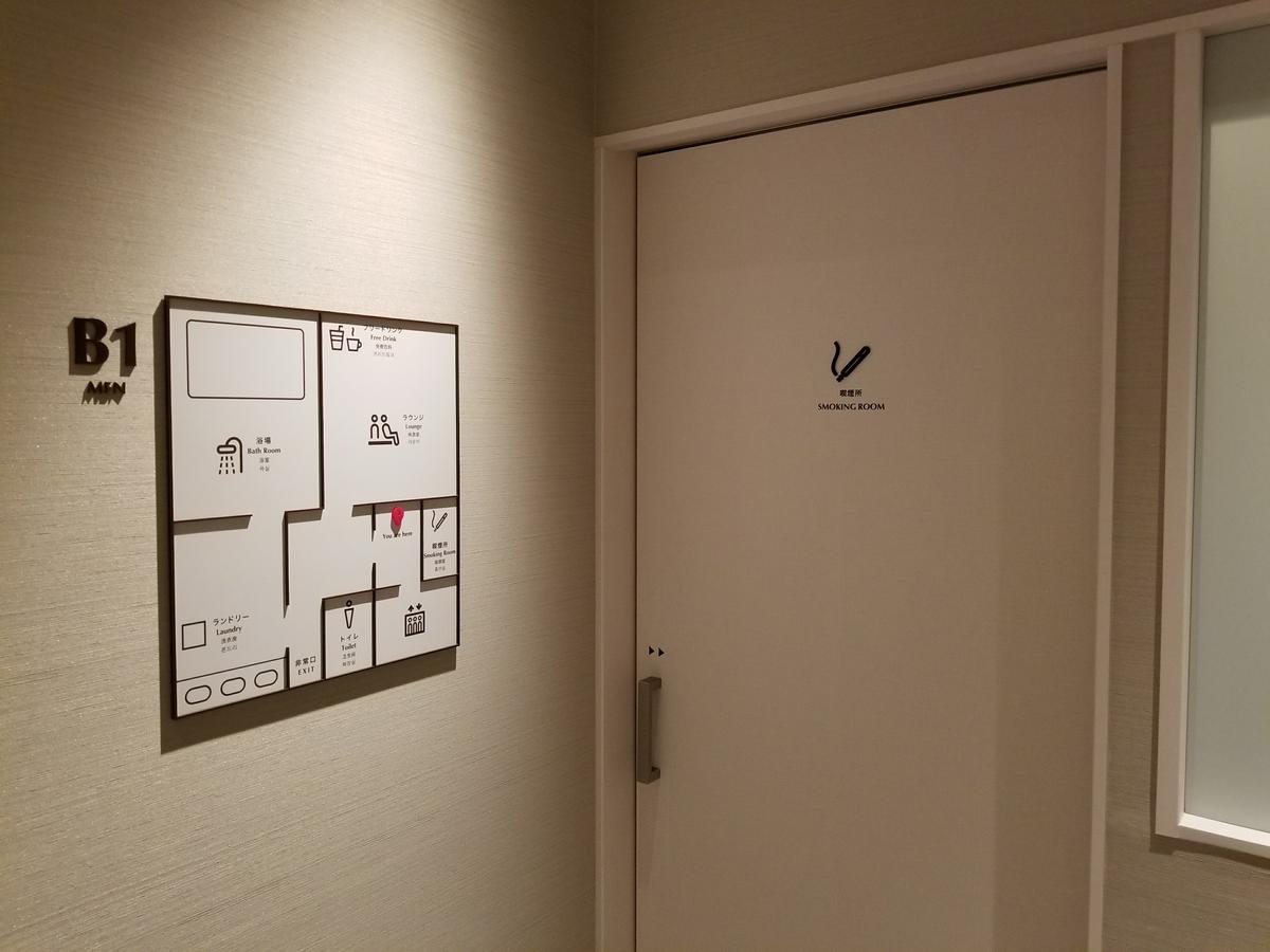 Glansit Akihabara Hotel Tokyo Eksteriør billede