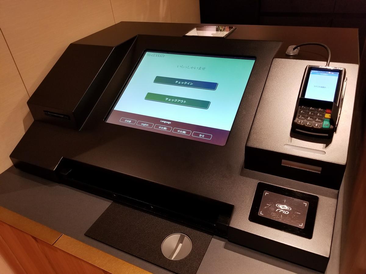 Glansit Akihabara Hotel Tokyo Eksteriør billede